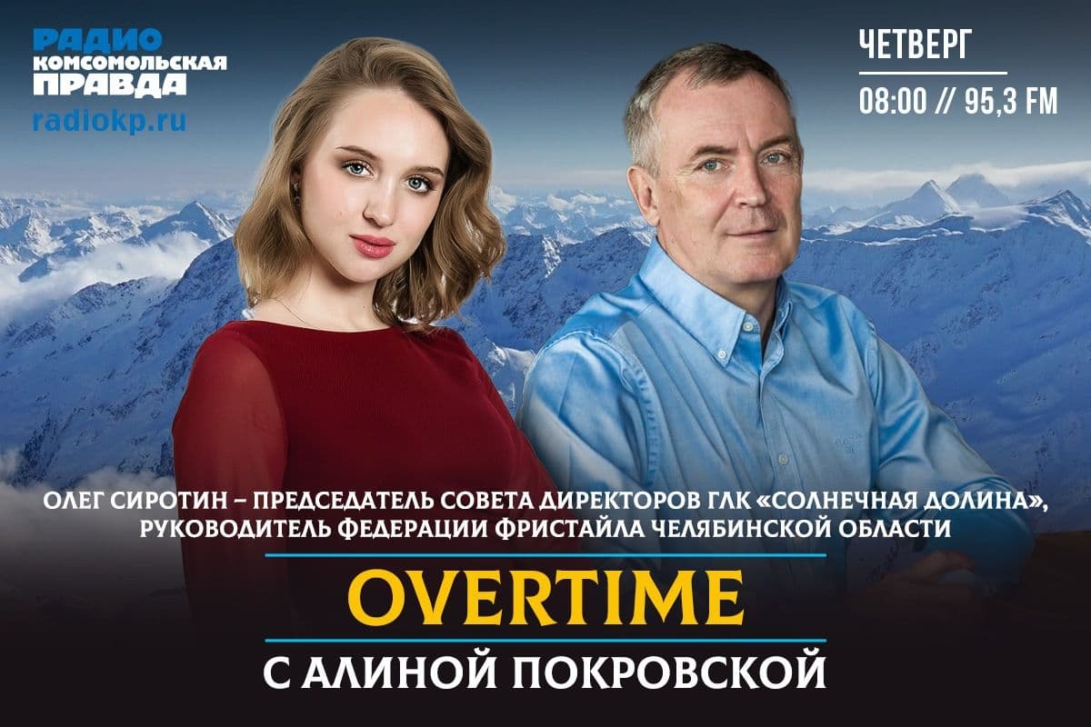 Солнечная Долина Новый Год 2022 Солнечная Долина Новый Год 2022